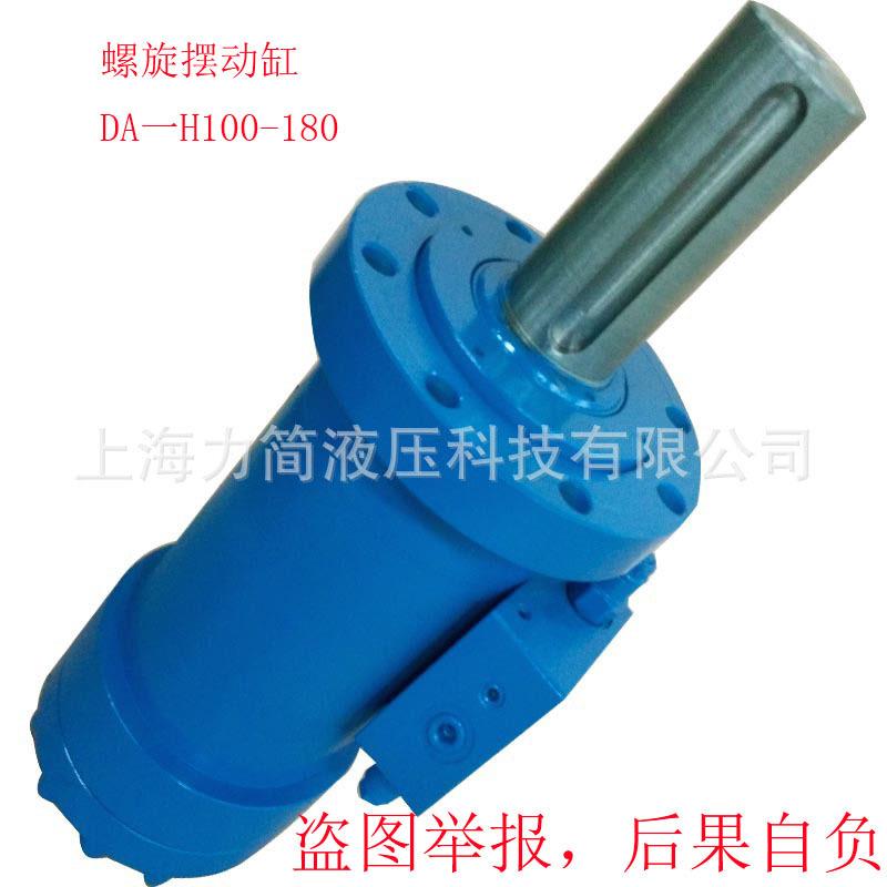 螺旋油缸回转油缸翻转油缸螺旋液压缸