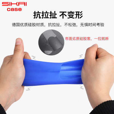 SIKAI适配腾讯极光4/5pro电视盒子遥控器套3Pro极光盒子5C保护套