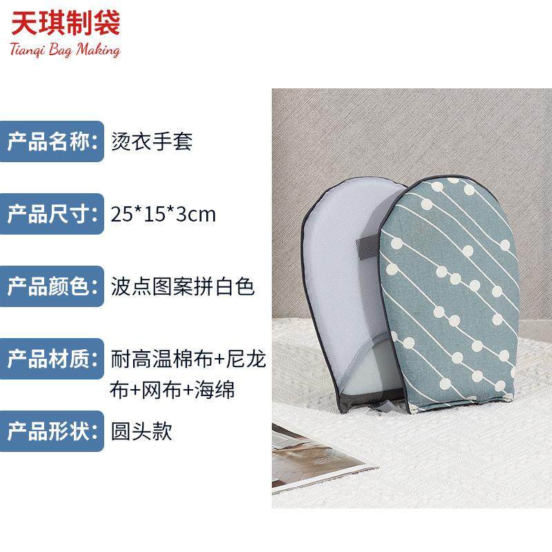 迷你烫衣板手持熨衣板挂烫机熨斗垫板烫衣服防烫手套熨烫板烫衣垫,收纳整理,烫衣板,淘宝优惠券,粉丝福利购,淘宝优惠卷