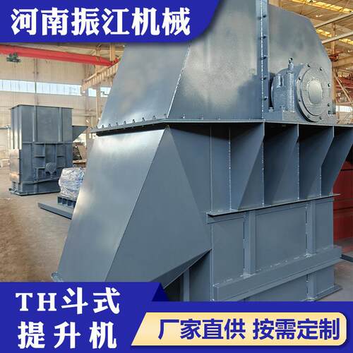 振江机械板式链条上料机21m³/h输送量矿用环链斗式提升机TH200
