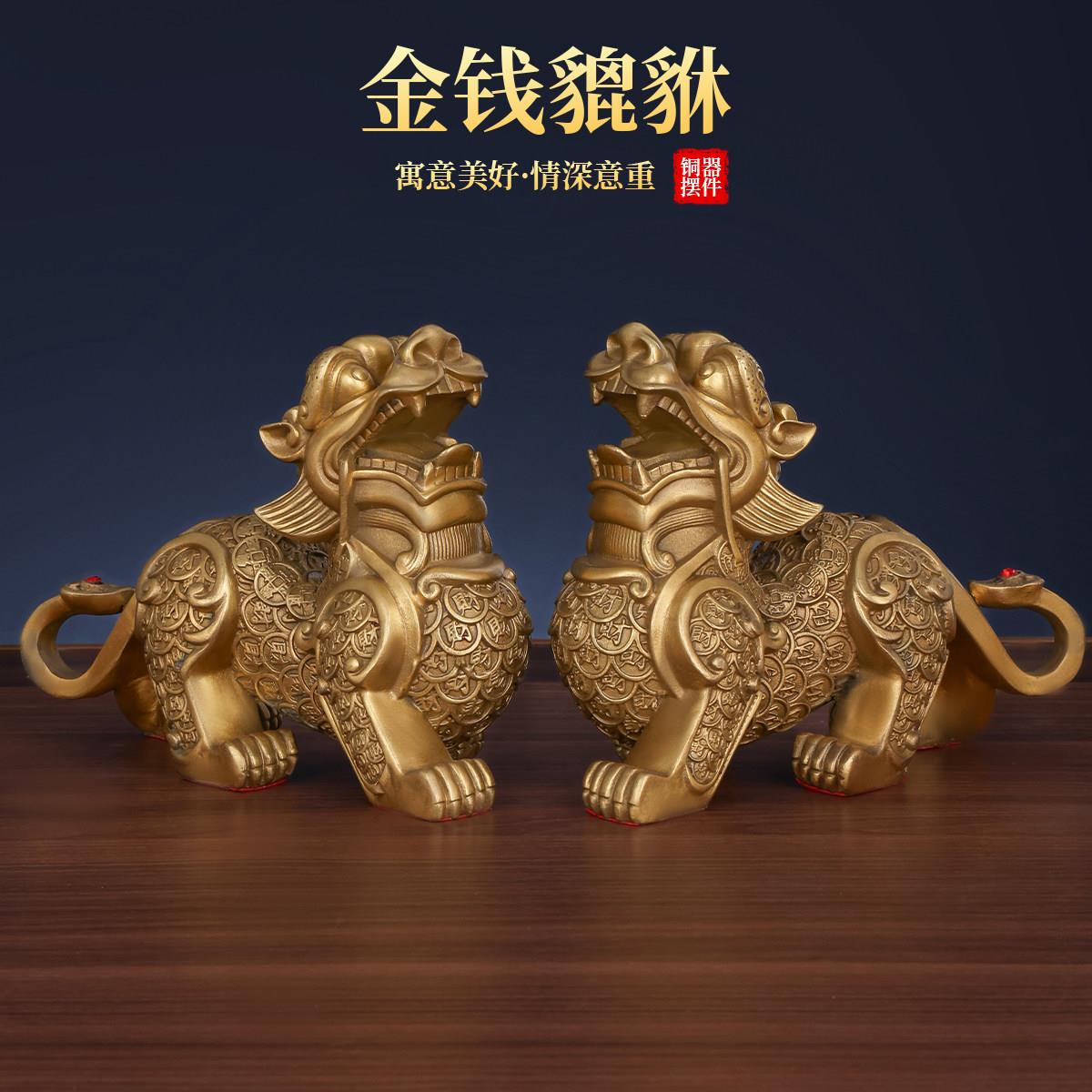 铜貔貅招财摆件公母一对黄铜旺财貔貅客厅玄关办公室装饰开业礼品
