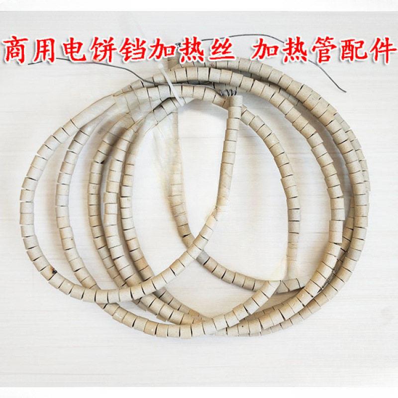 商用电饼铛 温 加热管 加热丝 发热丝电炉丝220V 380V 配件