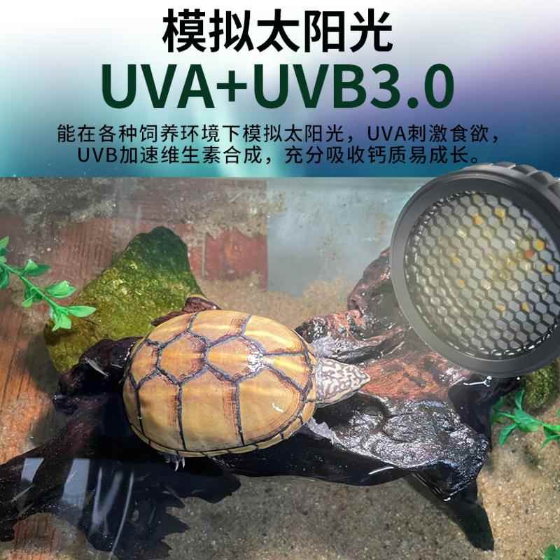 LED爬宠补钙灯乌龟晒背灯uva+uvb全光谱太阳灯蜥蜴陆龟箱加热灯泡
