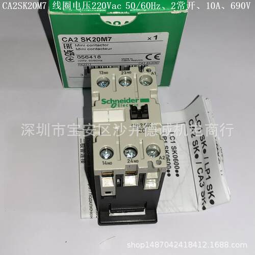 CA2SK20T7二极接触器线圈电压480Vac50/60Hz、2常开、10A