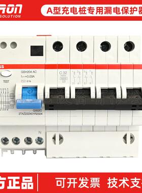 ABB断路器 GSH204 AC C32 库存促销 超低价