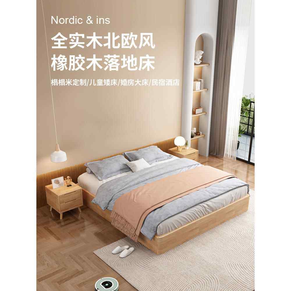 全实木榻榻米床架平台床简易双人床B&B落地床