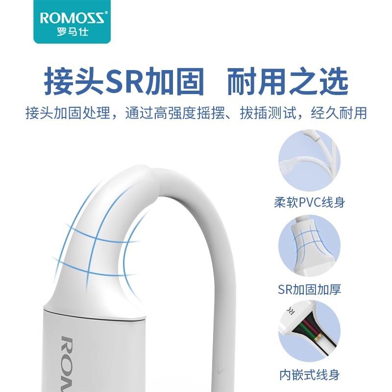 罗马仕数据线三合一充电线一拖三快充三头定制适用于lightning安卓Typec圆口手机车载充电线多功能加长快充线