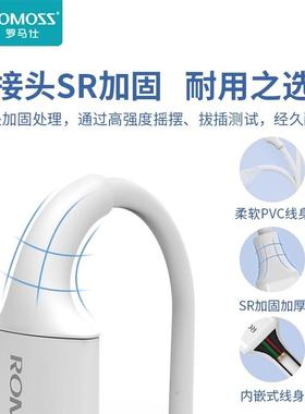 罗马仕数据线三合一充电线一拖三快充三头定制适用于lightning安卓Typec圆口手机车载充电线多功能加长快充线