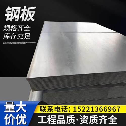 镀锌板材镀锌钢板SGCC镀锌板热镀锌板无花有花船板开平分条薄厚