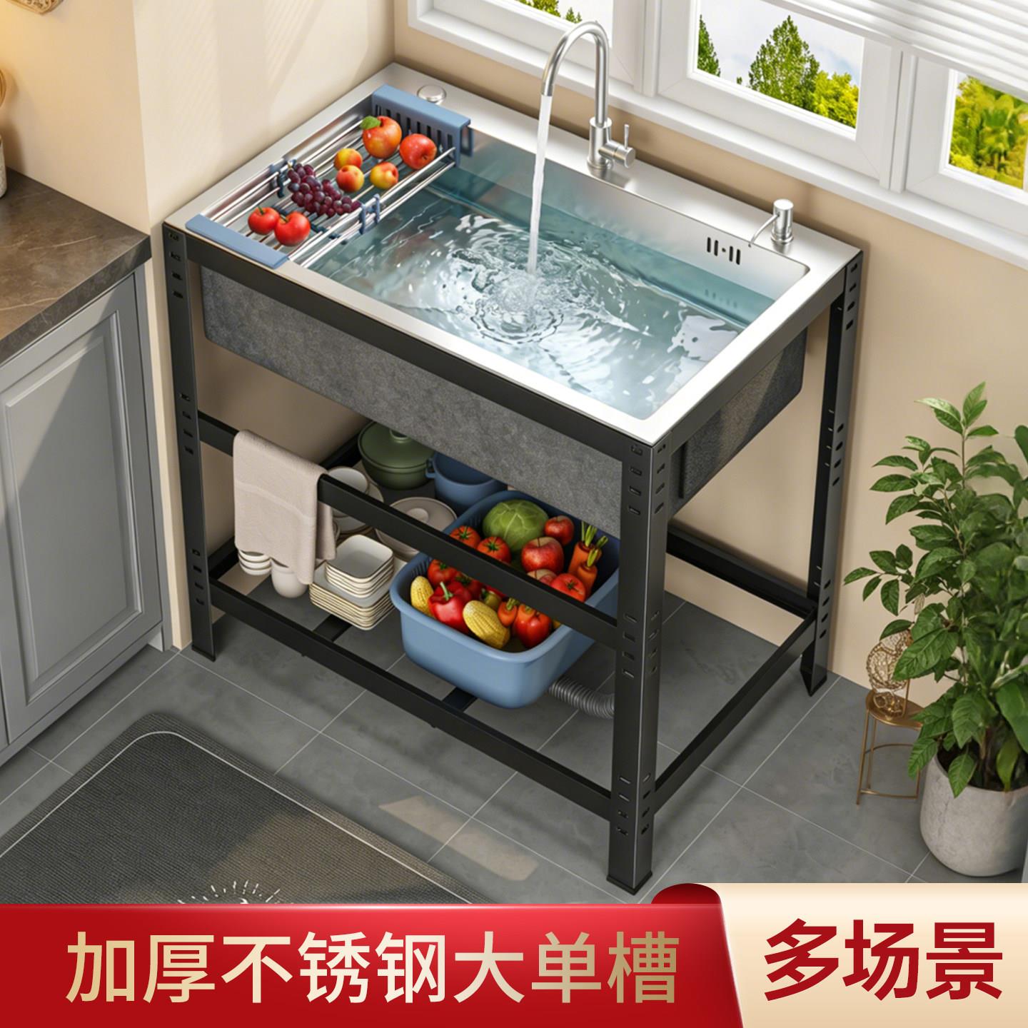 不锈钢单水槽水槽套餐厨房置物架多功能收纳浴室洗菜盆