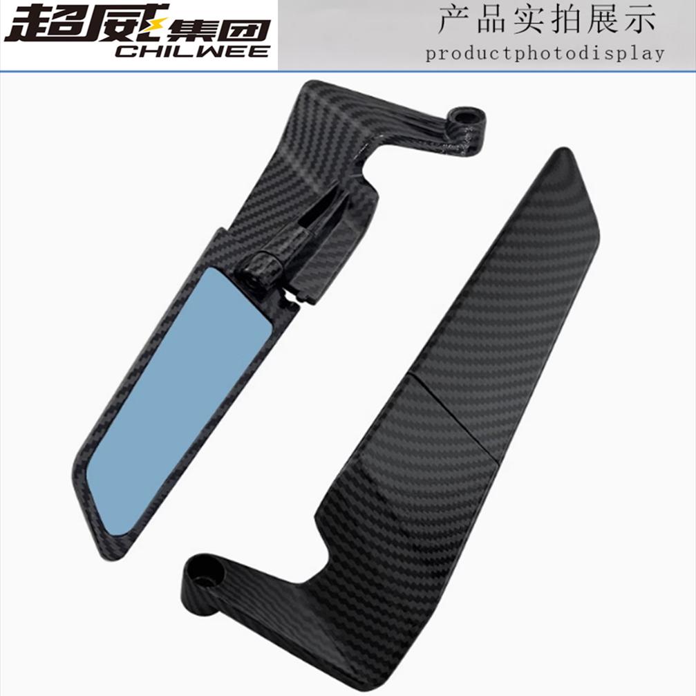 摩托车街车改装后视镜CNC铝合金电动车通用KTM可折叠定风翼反光镜