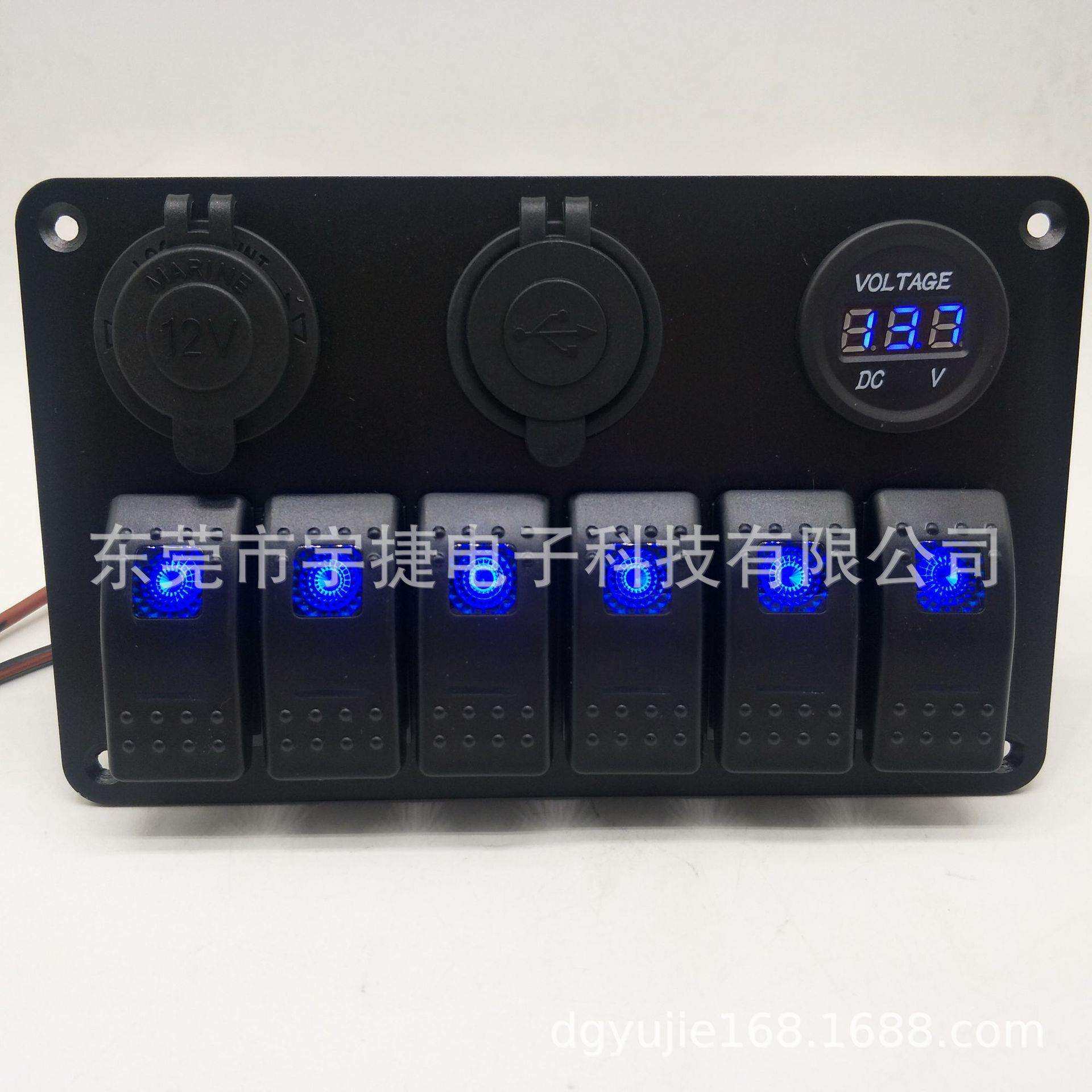 六位三孔船型开关铝面板带3.1A双USB车充点烟母座电压表