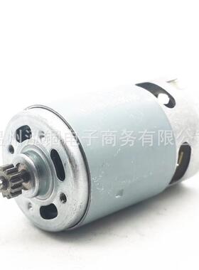 13齿18V电机用于BOSCH GSB18-2-LI GSR18-2-LI马达