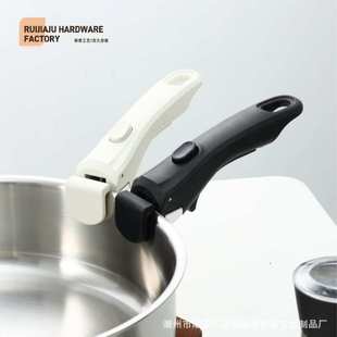 多功能防烫可拆柄不粘锅套装 锅具可拆卸把手手柄通用锅柄可拆卸