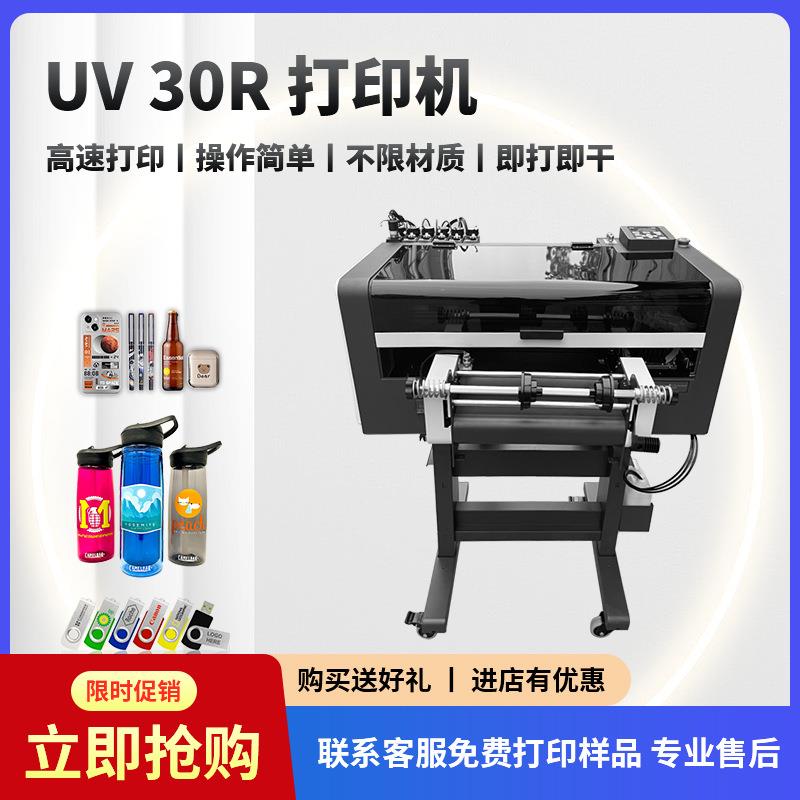 炫艺UV0R打印机水晶标印刷机高清不干胶手机壳水晶标亚克力喷画