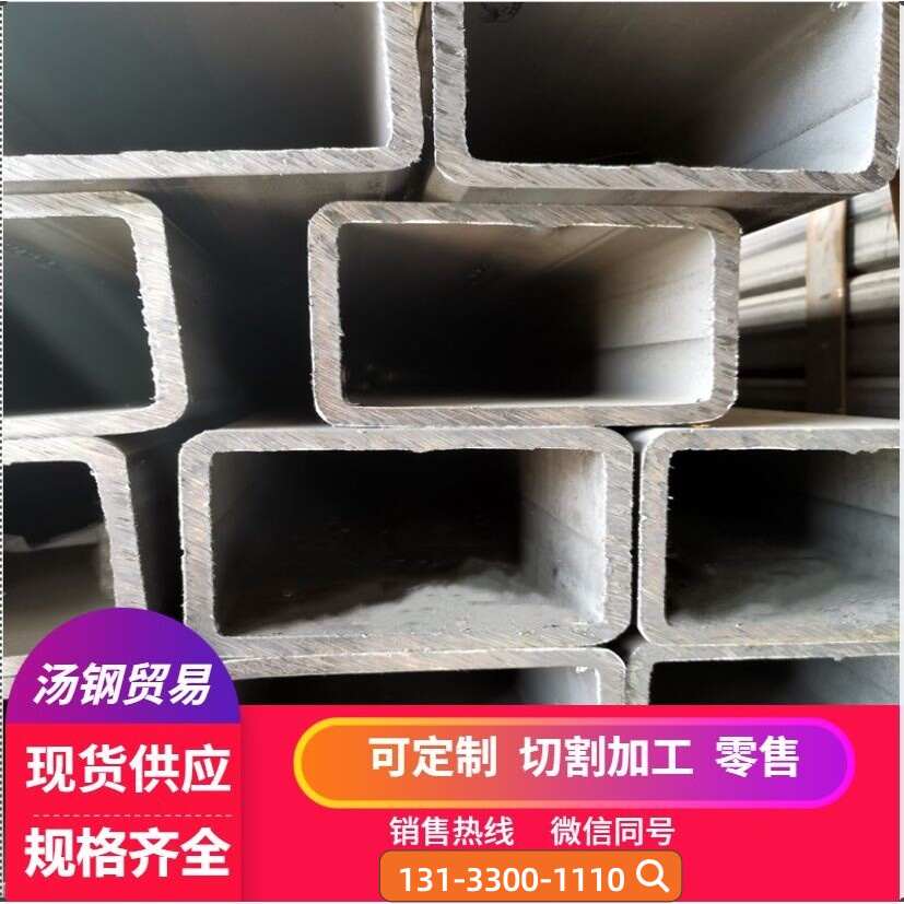 方管矩形管Q235大口径方矩管 100*200 300*400可零切方矩管镀锌