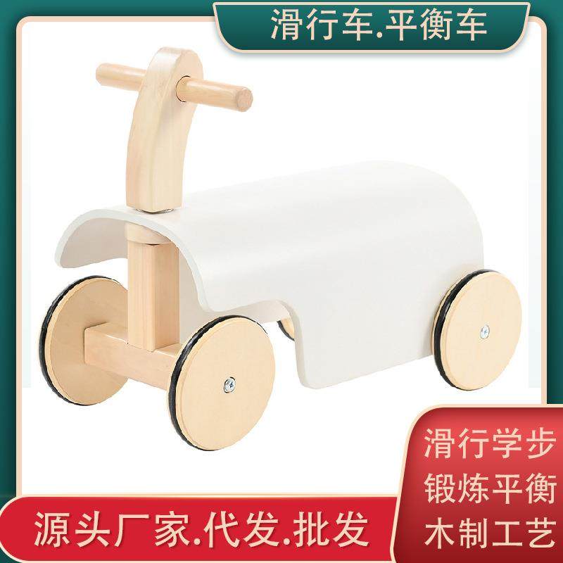 儿童早教木制平衡小车学步车滑行车宝宝学走路助步车玩具扭扭车