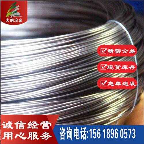 现货供应35#线材 盘圆圆钢 圆棒 可球化退火拉丝加工