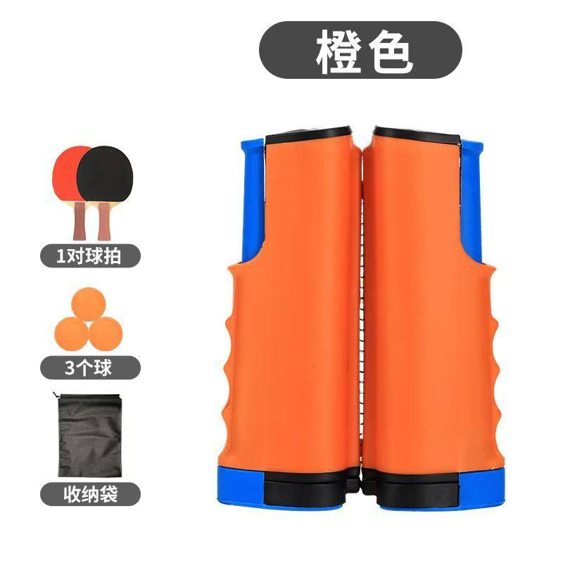 乒乓球网架便携式室外标准拦球桌围网专业自由伸缩乓乒球台中间网,运动/瑜伽/健身/球迷用品,乒乓球网架/网,淘宝优惠券,粉丝福利购,淘宝优惠卷