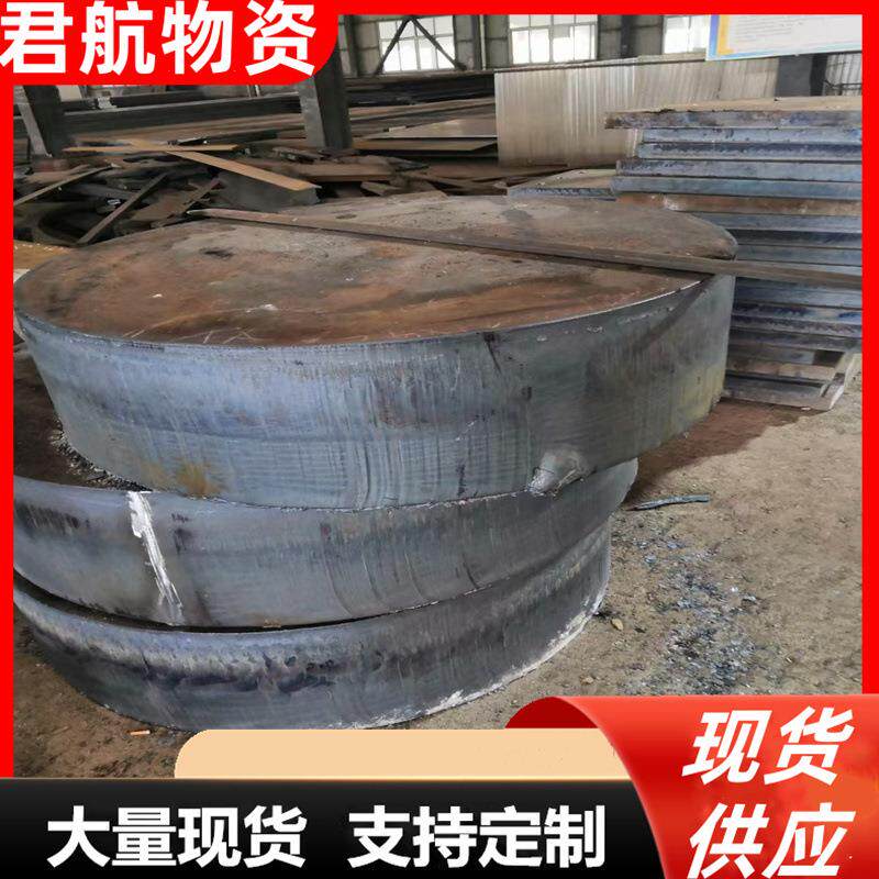 直销Q355B钢板激光切割表面光滑无毛刺图纸加工切割45#钢板异型件