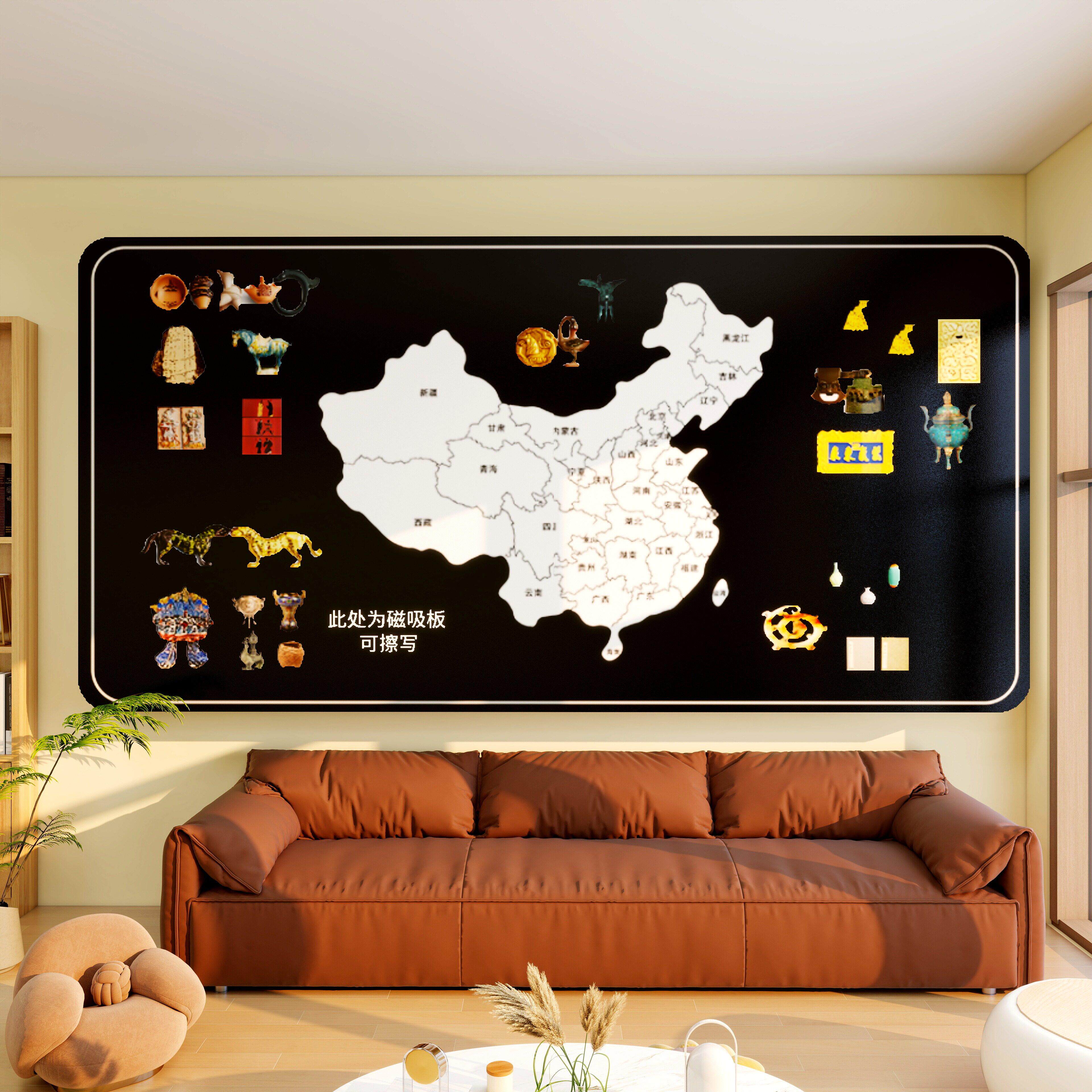 网红打卡地图旅行足迹照片墙贴黑板贴磁吸展示板白板背景墙面装饰