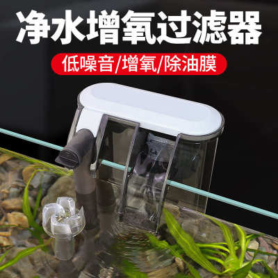 鱼缸过滤制氧一体机瀑布式小型壁挂过滤器三合一净水循环增氧水泵