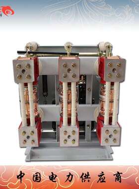 10kV户内真空断路器ZN28A-12/630户内高压真空断路器分体式断路器