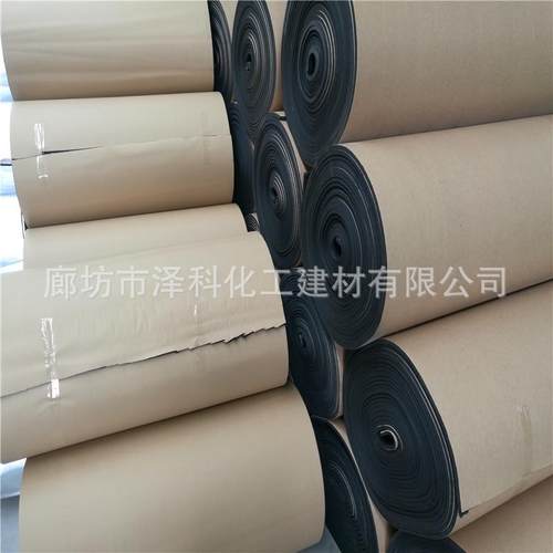 厂家橡塑板隔热保冷防结露保温板阻燃吸音降噪减震橡塑保温板