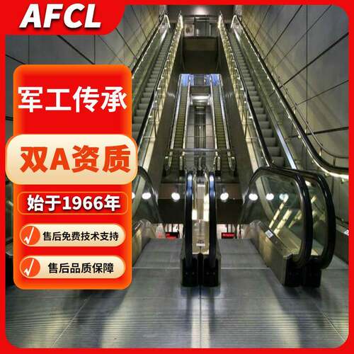 大型商场室内手扶梯户外滚梯自动扶梯富士长林制造供应多层