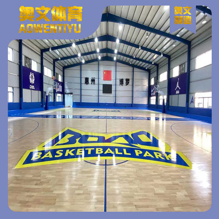 体育场馆篮球场馆羽毛球馆体育室内专用枫桦木单双龙骨运动木地板