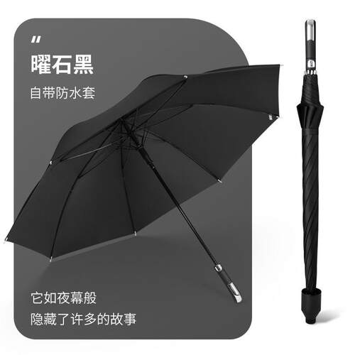 高尔夫汽车商务商务防水晴雨伞坐