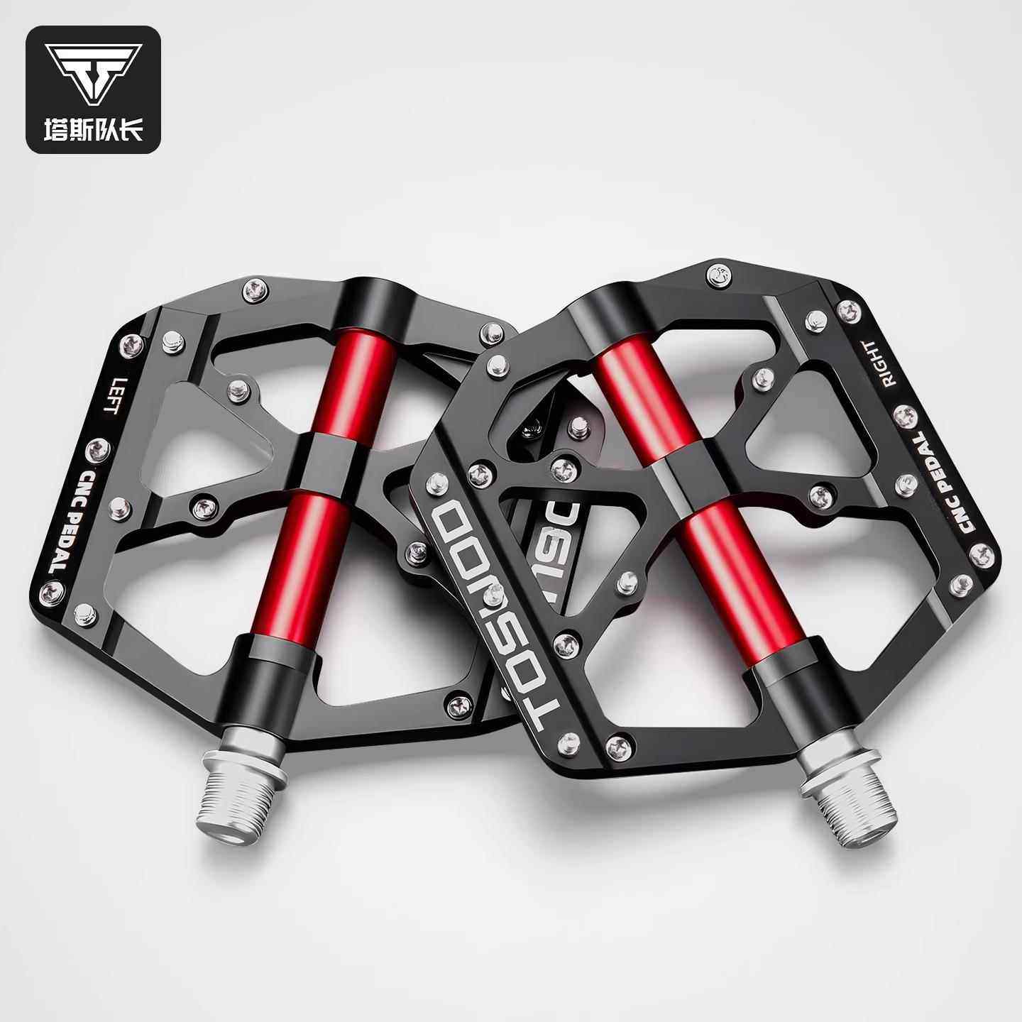 TOSUOD公路自行车脚踏三培林铝合金踏板山地车通用脚蹬单车配件
