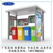 不外垃圾园分类亭锈户钢亭铁艺烤LJT1128漆校景区仿古亭可移动环