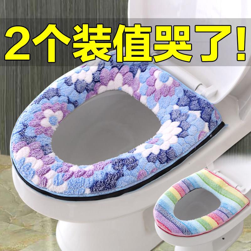 加厚马桶垫家用合租椭圆形v型坐便套韩式垫子加大田园租房珊瑚绒