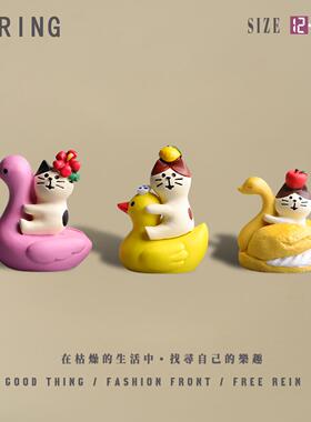 我们都要开心“鸭”软萌可爱骑鸭桌面摆件办公室桌面送女生小礼品