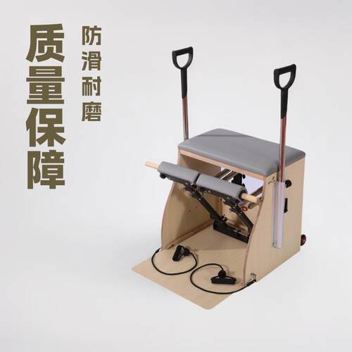 厂家直供普拉提健身器材五件套瑜伽塑性减脂训练床产妇修复稳踏椅