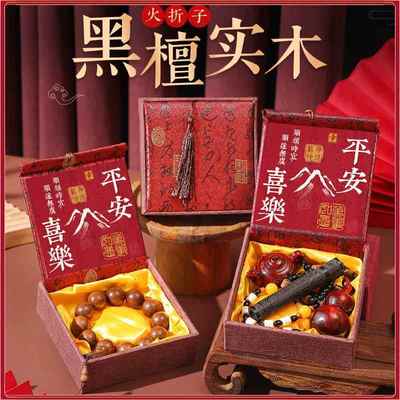 父亲节生日送爸爸父亲实用送给老爸岁给长辈公公岳父高级小众礼品