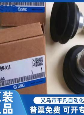 SMC重载型吸盘ZPT80-B100125HNHSUFEA16B8B11250B1216