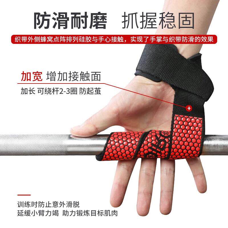 普力艾助力带硬拉男女手套护腕引体向上拉力绳举卧推护掌绷防滑