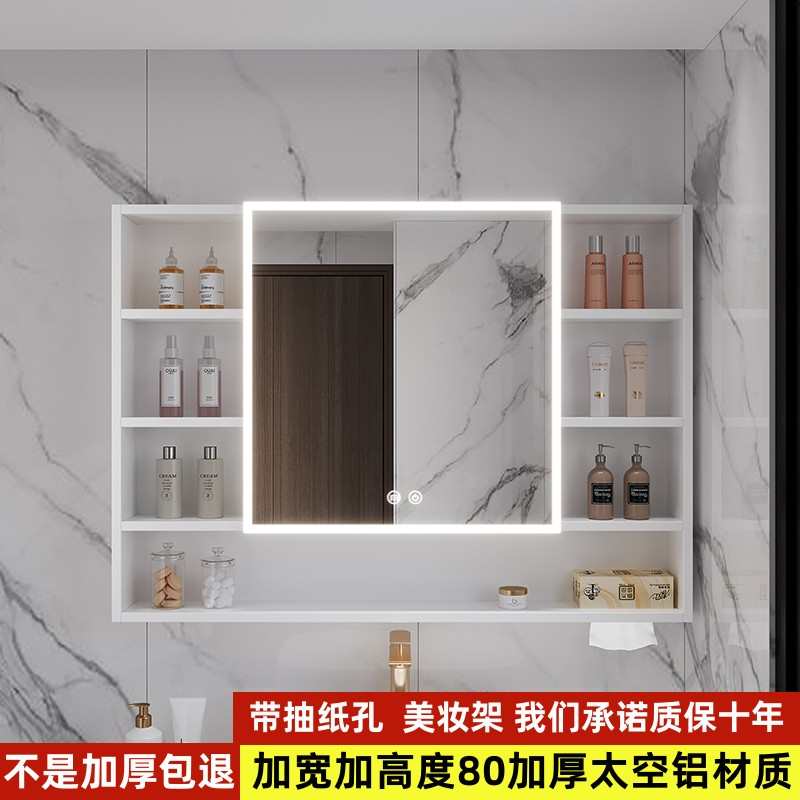 加厚太空铝80高度浴室镜柜挂墙式卫生间智能镜子带置物架一体收纳