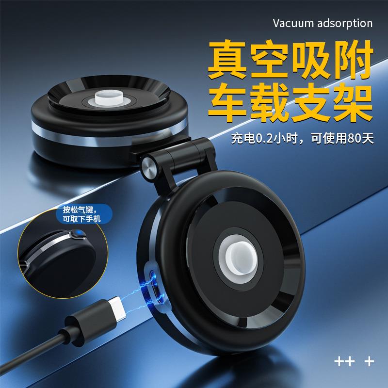 新款车载无线充手机支架吸盘式汽车出风口仪表台导航车用手机支架