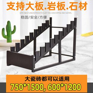 铁质落地式瓷砖展示架750*1500瓷砖大板岩板展架600*1200石材架子
