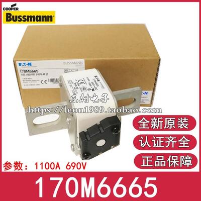 BUSSMANN保险丝170M6615 170M6665 170M6715 170M6765 1100A 690V