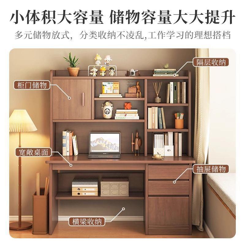 实木芯桌中家学生YZY用学习字台卧室书架一体桌书子书柜靠墙写电