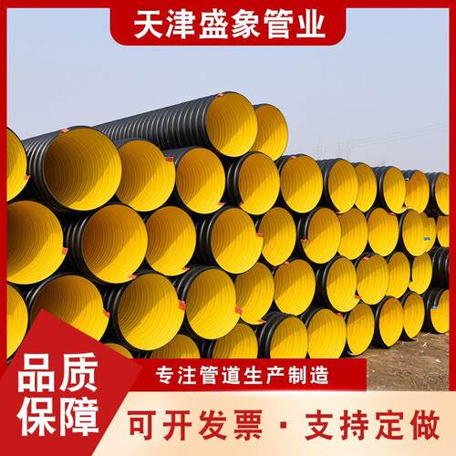 增强型钢带管300大口径钢带排污管可深埋排水排污波纹管道现货