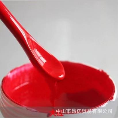 色浆现货供应通用红色浆树脂胶美缝胶染色油漆油墨油性通用色浆