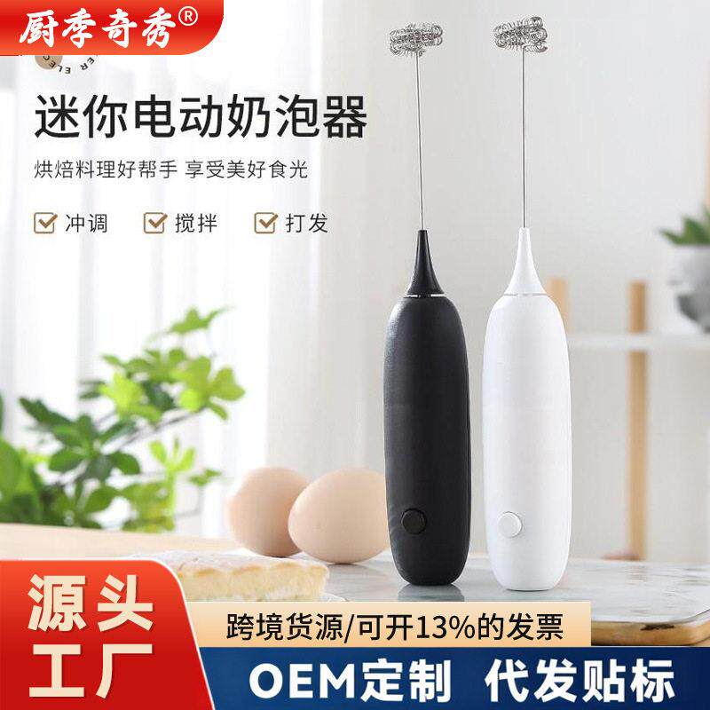 无线电动家用打蛋器奶油器自动打发器蛋糕烘焙和面充电式