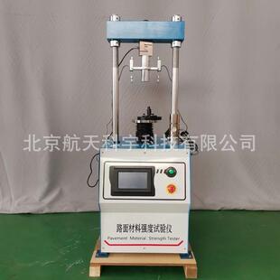 路面材料强度仪200KN路强仪LD127数显带位移路面材料强度试验仪