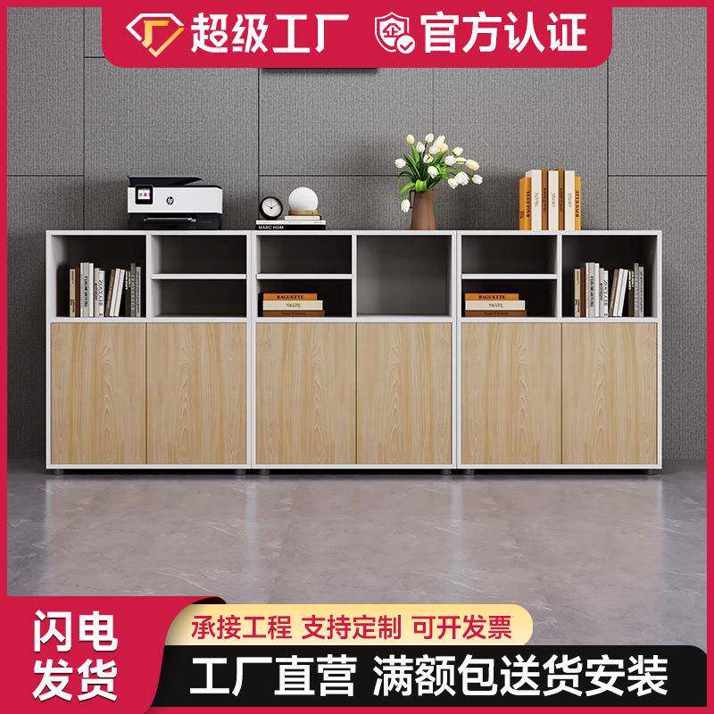 办公桌边柜侧柜简约现代矮柜带锁文件柜资料柜储物柜办公室柜子