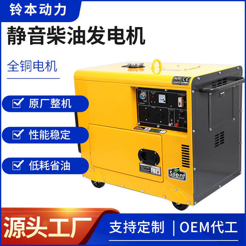 柴油发电机断电自启动10/12KW15KW16KW单相220V三相380v静音